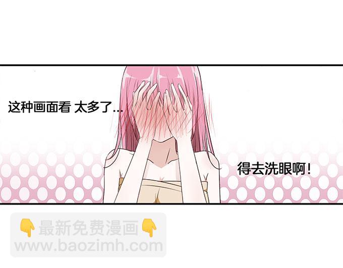 第4话 偷窥？01-第4话