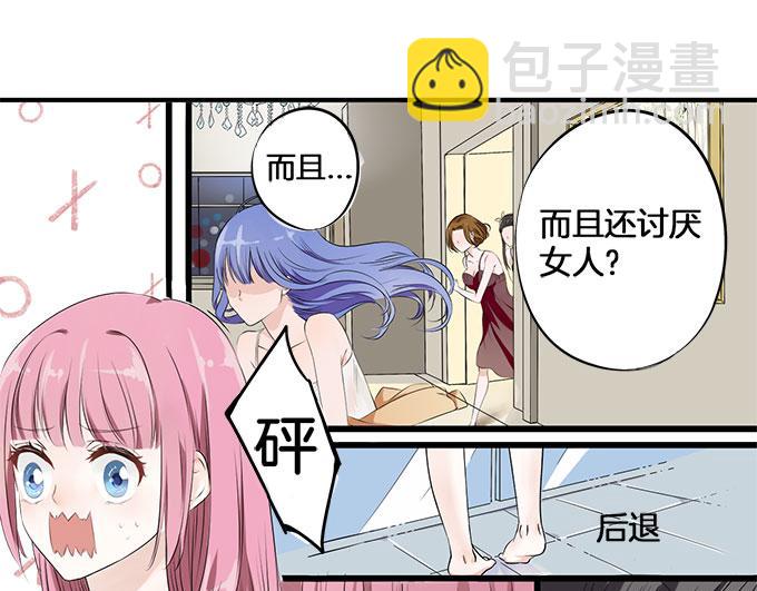 第4话 偷窥？01-第4话