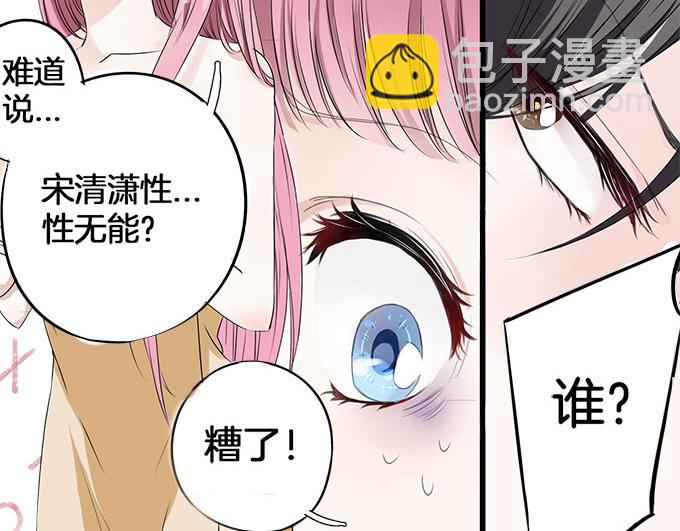 第4话 偷窥？01-第4话