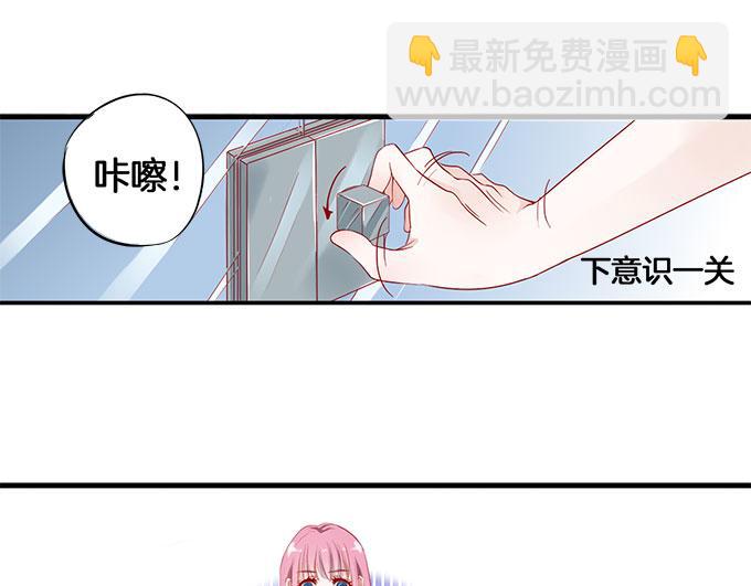 第4话 偷窥？01-第4话