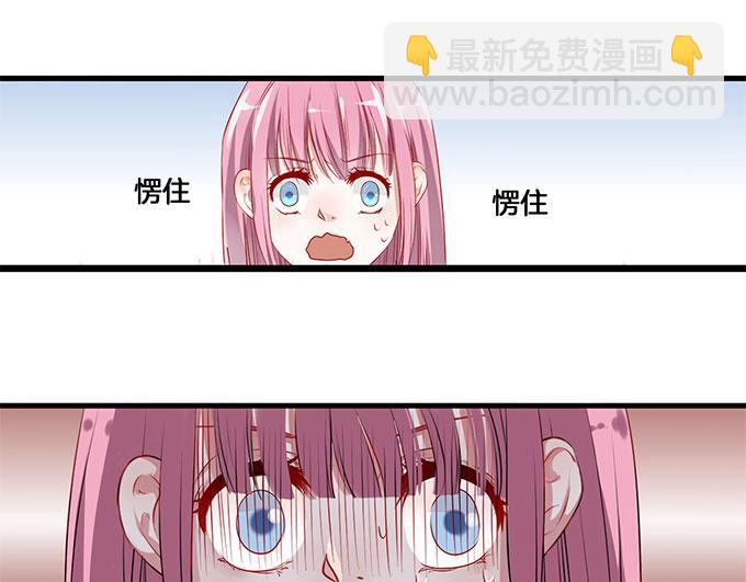 第4话 偷窥？01-第4话