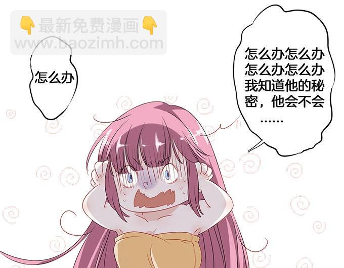 第4话 偷窥？01-第4话