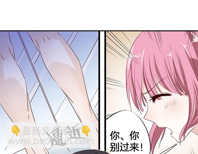 第4话 偷窥？01-第4话