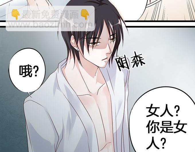 第4话 偷窥？01-第4话