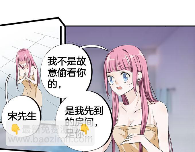 第4话 偷窥？01-第4话