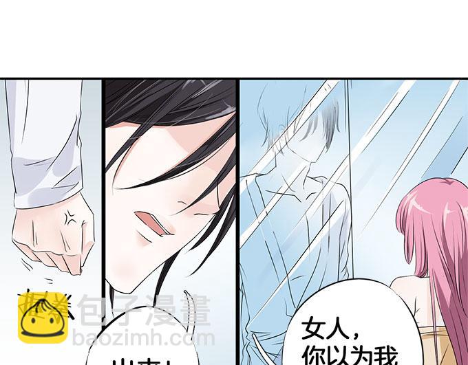 第4话 偷窥？01-第4话