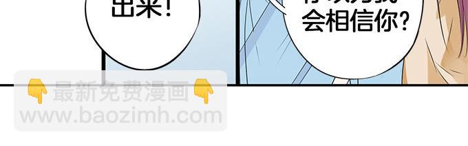 第4话 偷窥？01-第4话