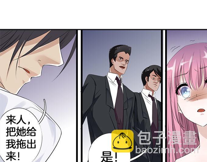 第4话 偷窥？01-第4话