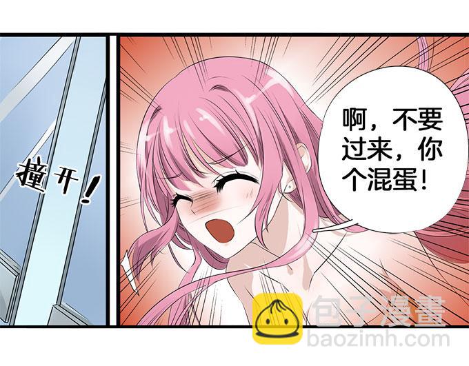 第4话 偷窥？01-第4话