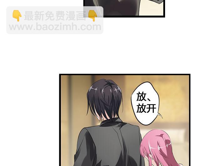 第4话 偷窥？01-第4话