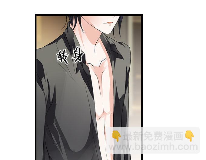 第4话 偷窥？01-第4话