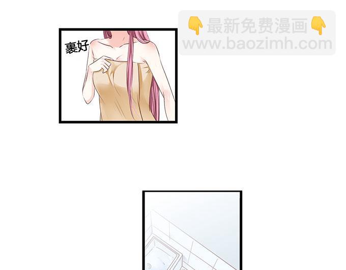 第4话 偷窥？01-第4话