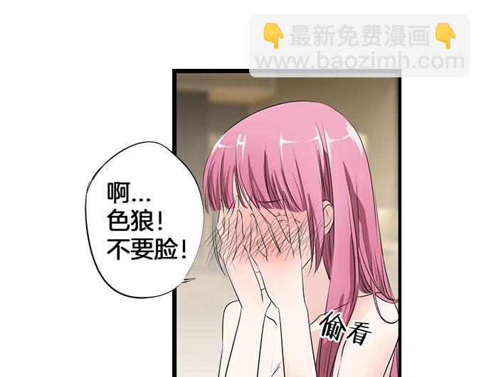 第4话 偷窥？01-第4话