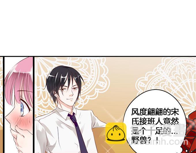 第4话 偷窥？01-第4话