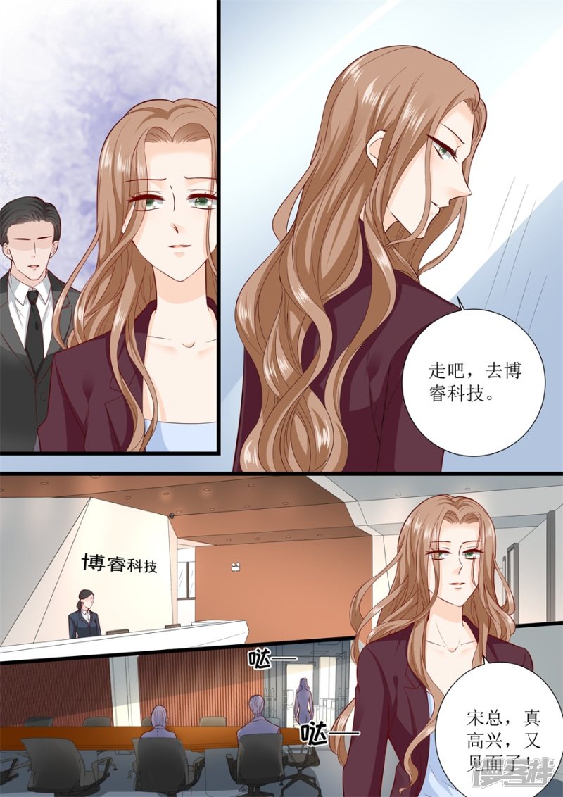 第304话 疯女人-第306话