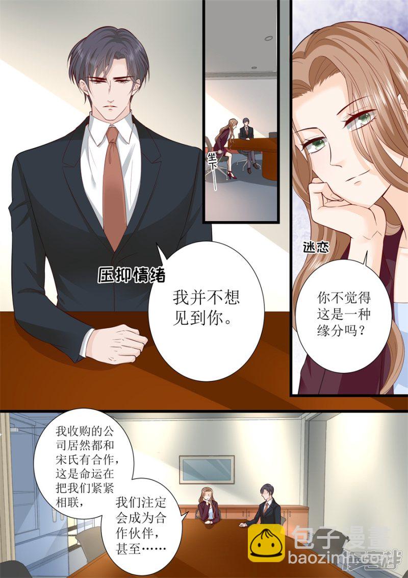 第304话 疯女人-第306话