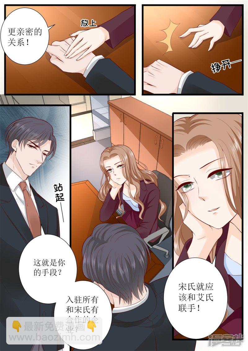 第304话 疯女人-第306话