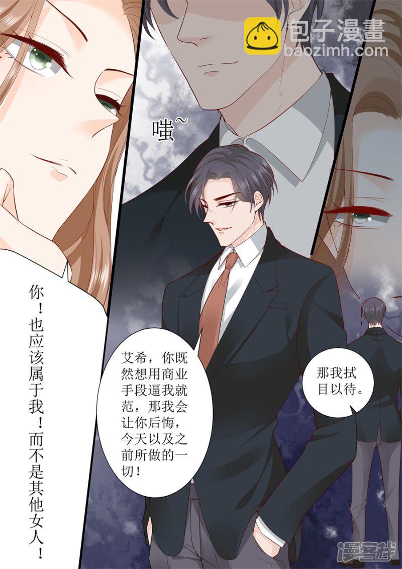 第304话 疯女人-第306话