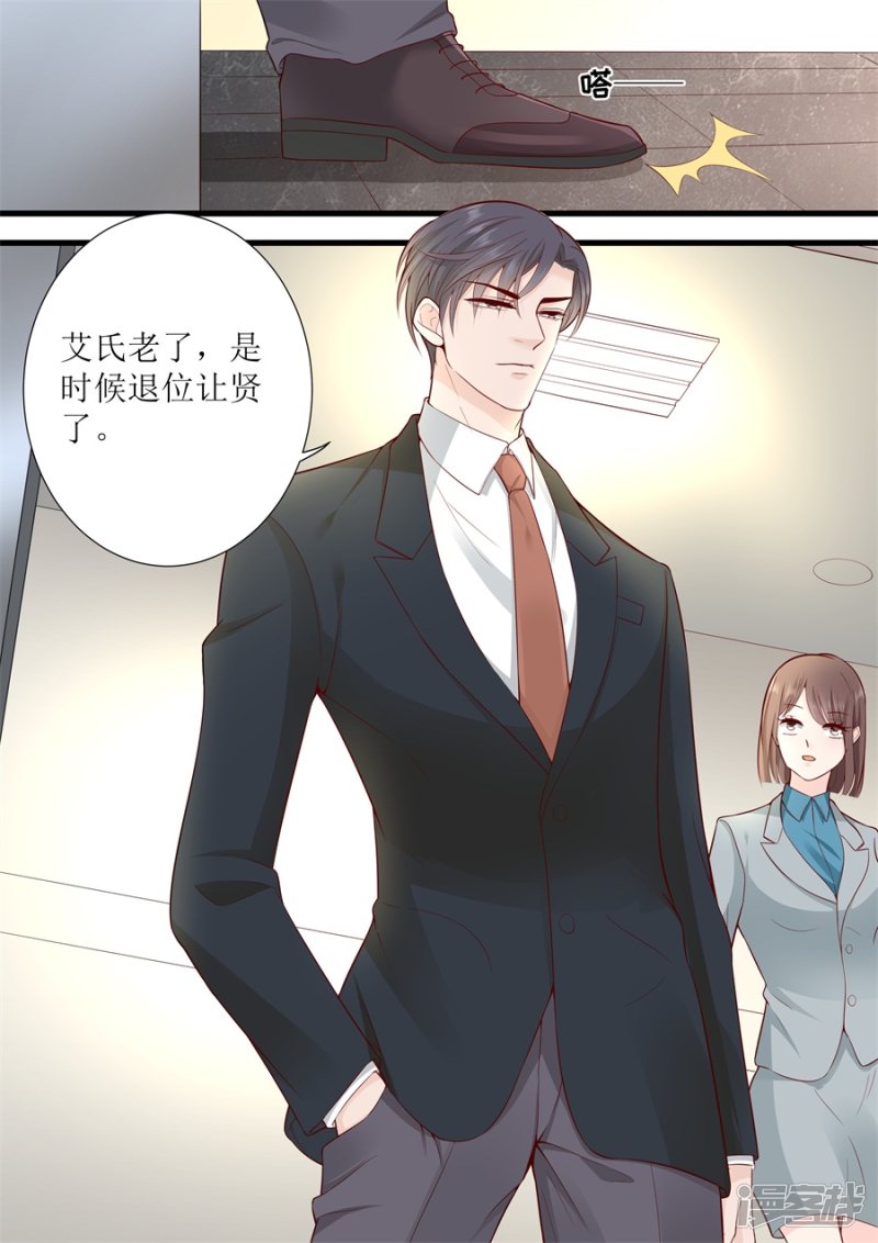 第304话 疯女人-第306话