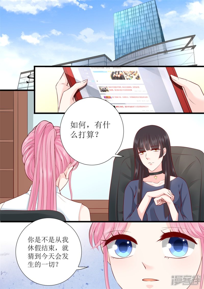 第304话 疯女人-第306话