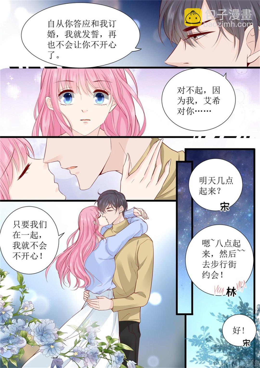 第306话 只要我们在一起-第308话