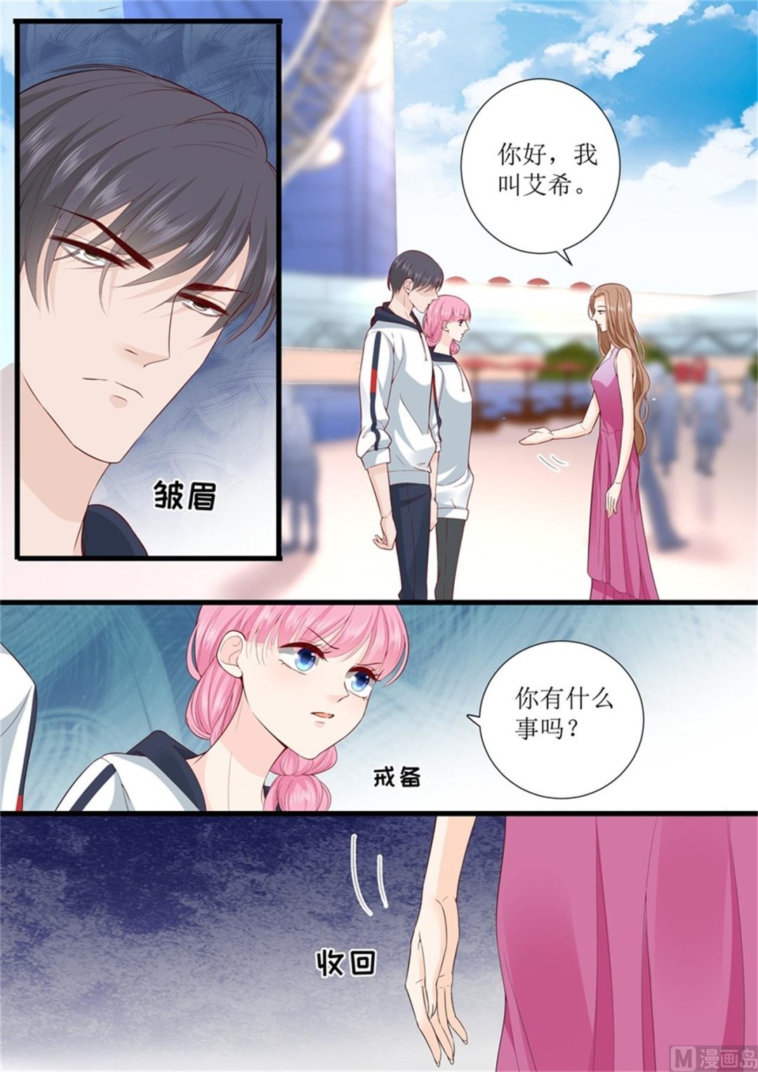 第308话 林墨白vs艾希-第310话