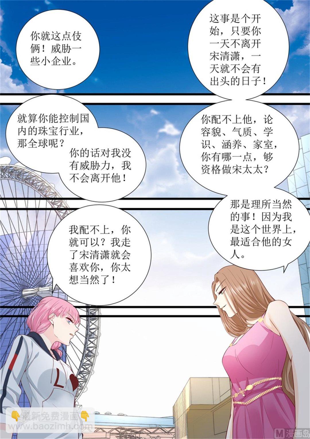 第308话 林墨白vs艾希-第310话