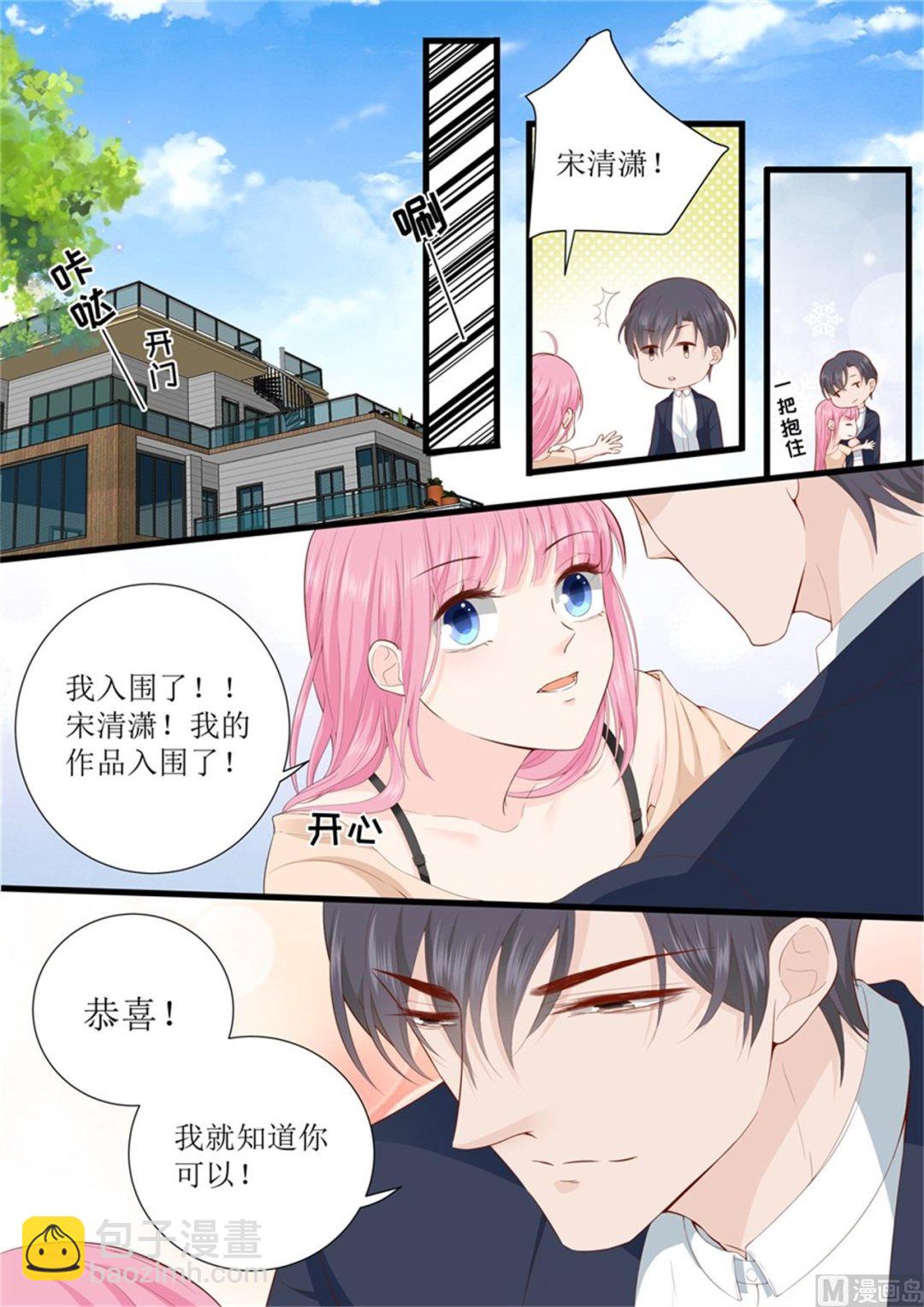 第310话 我爱你-第312话