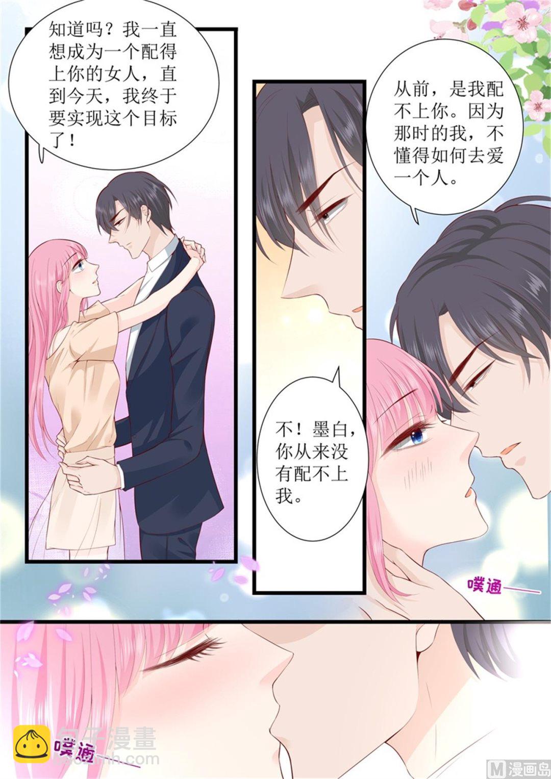 第310话 我爱你-第312话