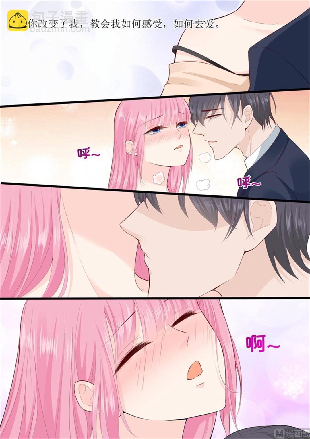 第310话 我爱你-第312话