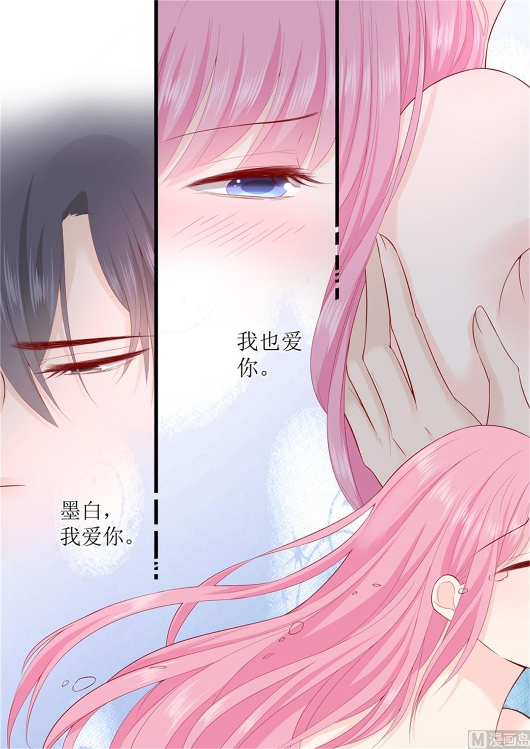 第310话 我爱你-第312话