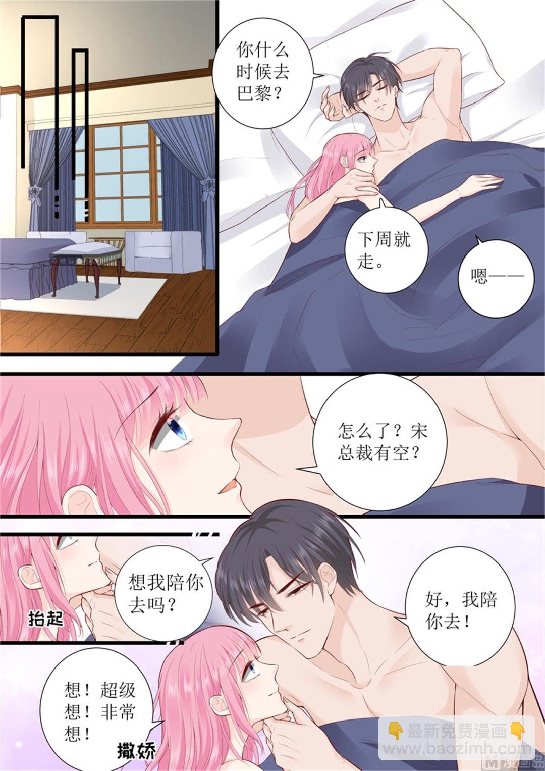 第310话 我爱你-第312话