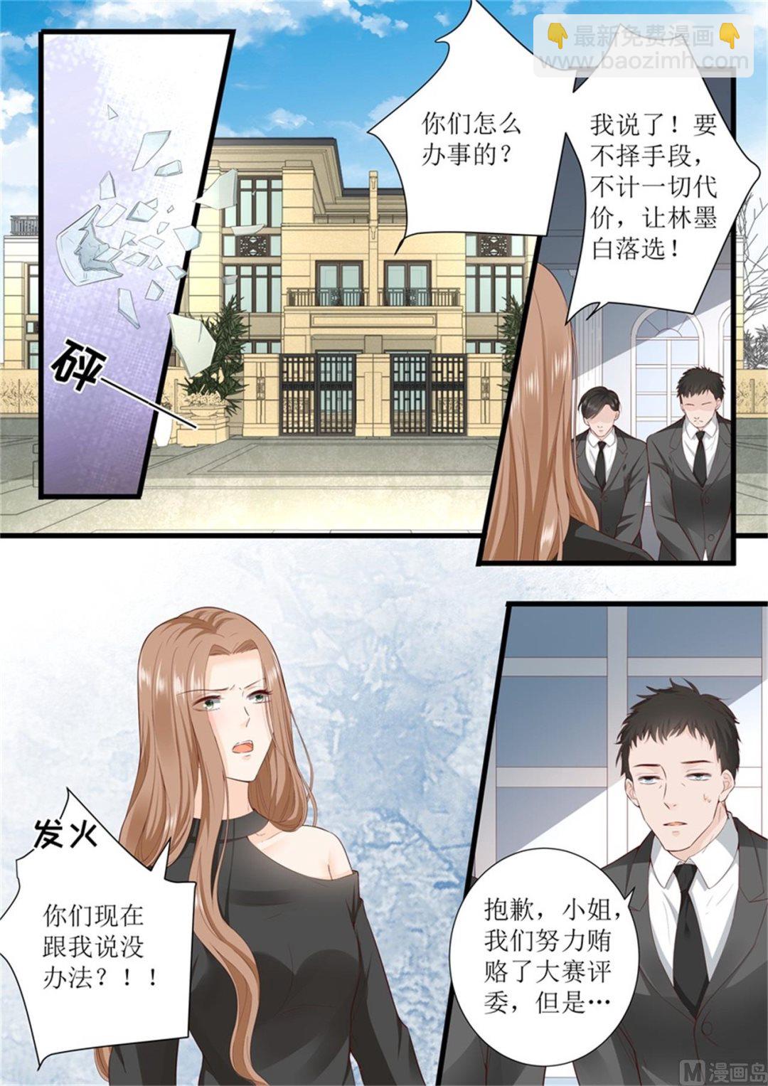 第310话 我爱你-第312话