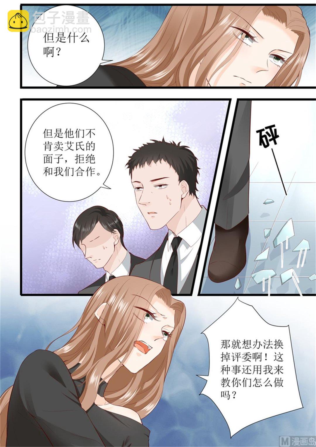 第310话 我爱你-第312话