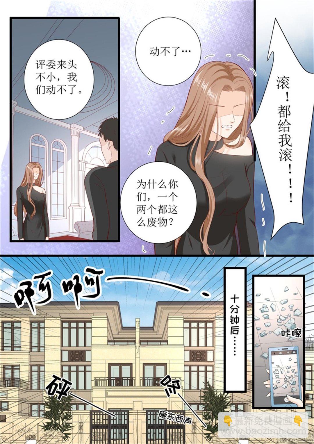 第310话 我爱你-第312话