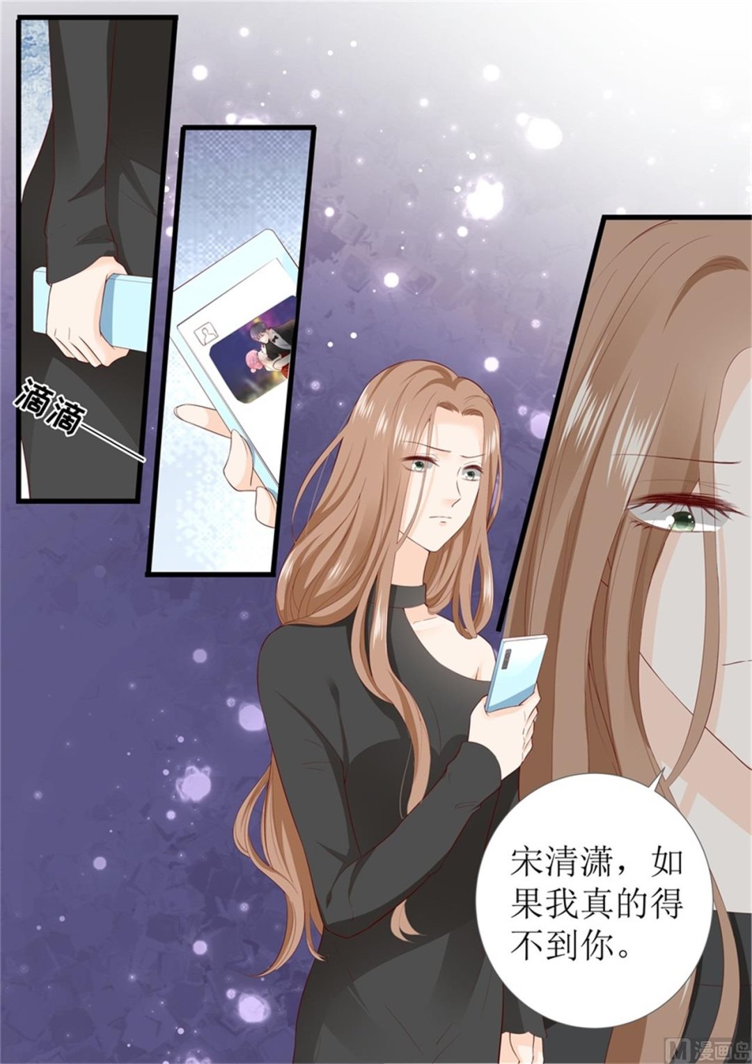 第313话 事变-第316话