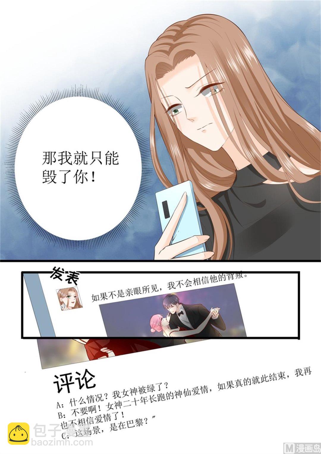 第313话 事变-第316话