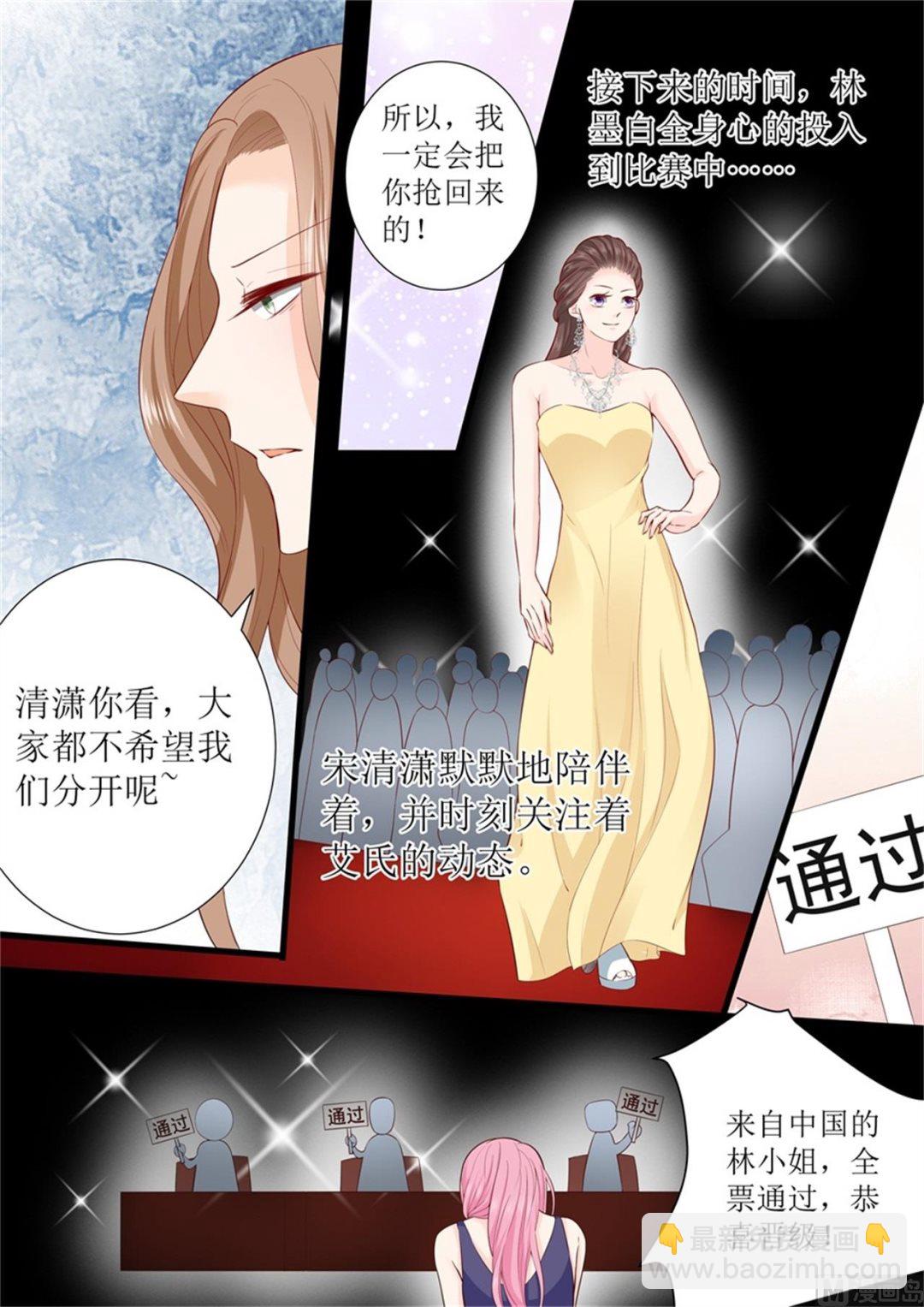 第313话 事变-第316话