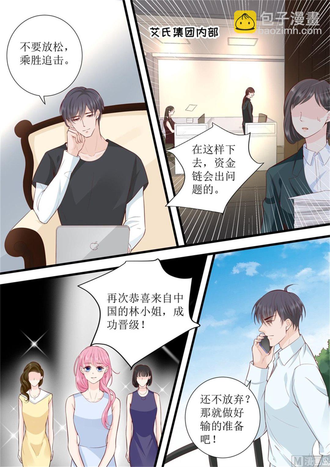 第313话 事变-第316话