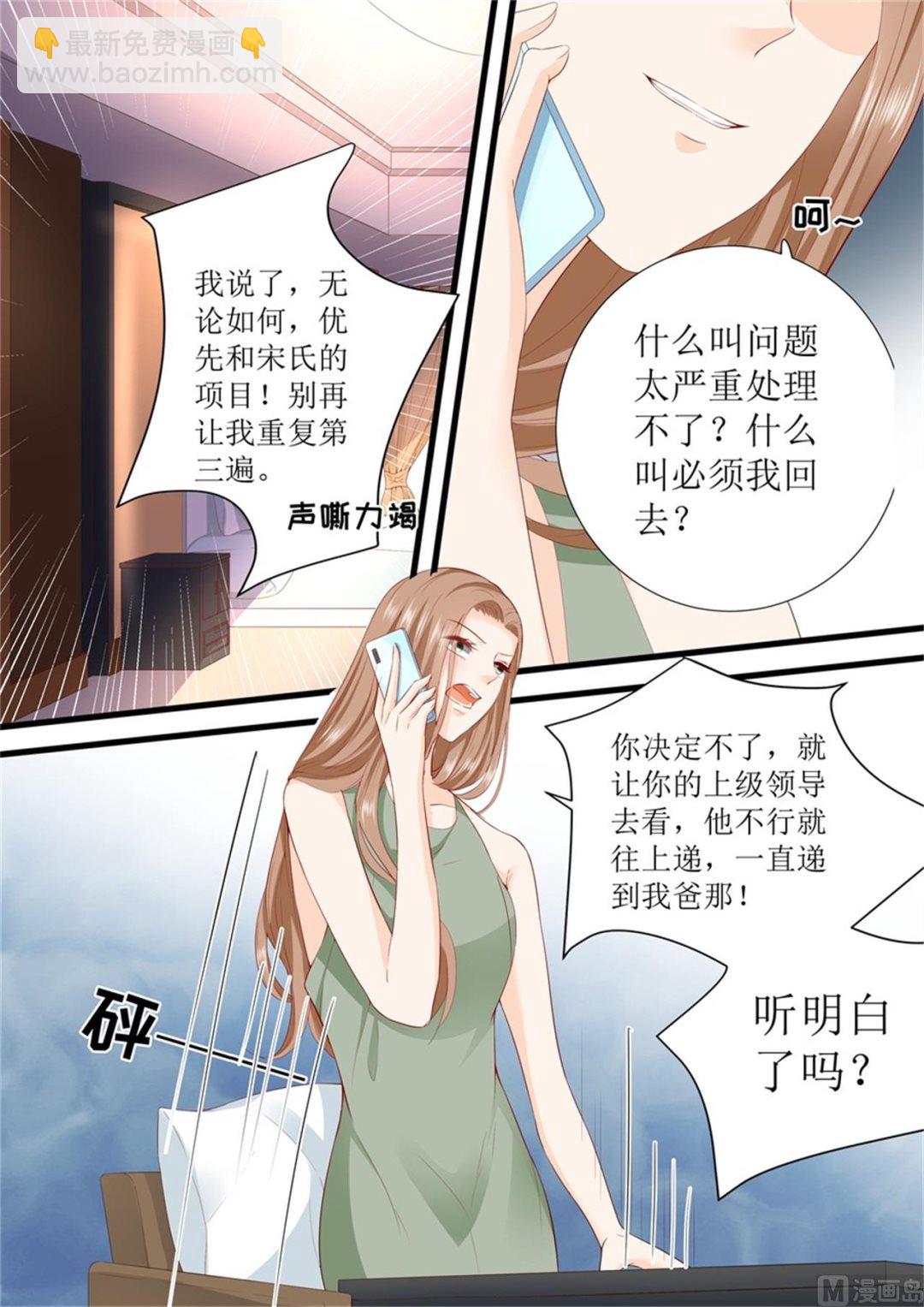 第313话 事变-第316话