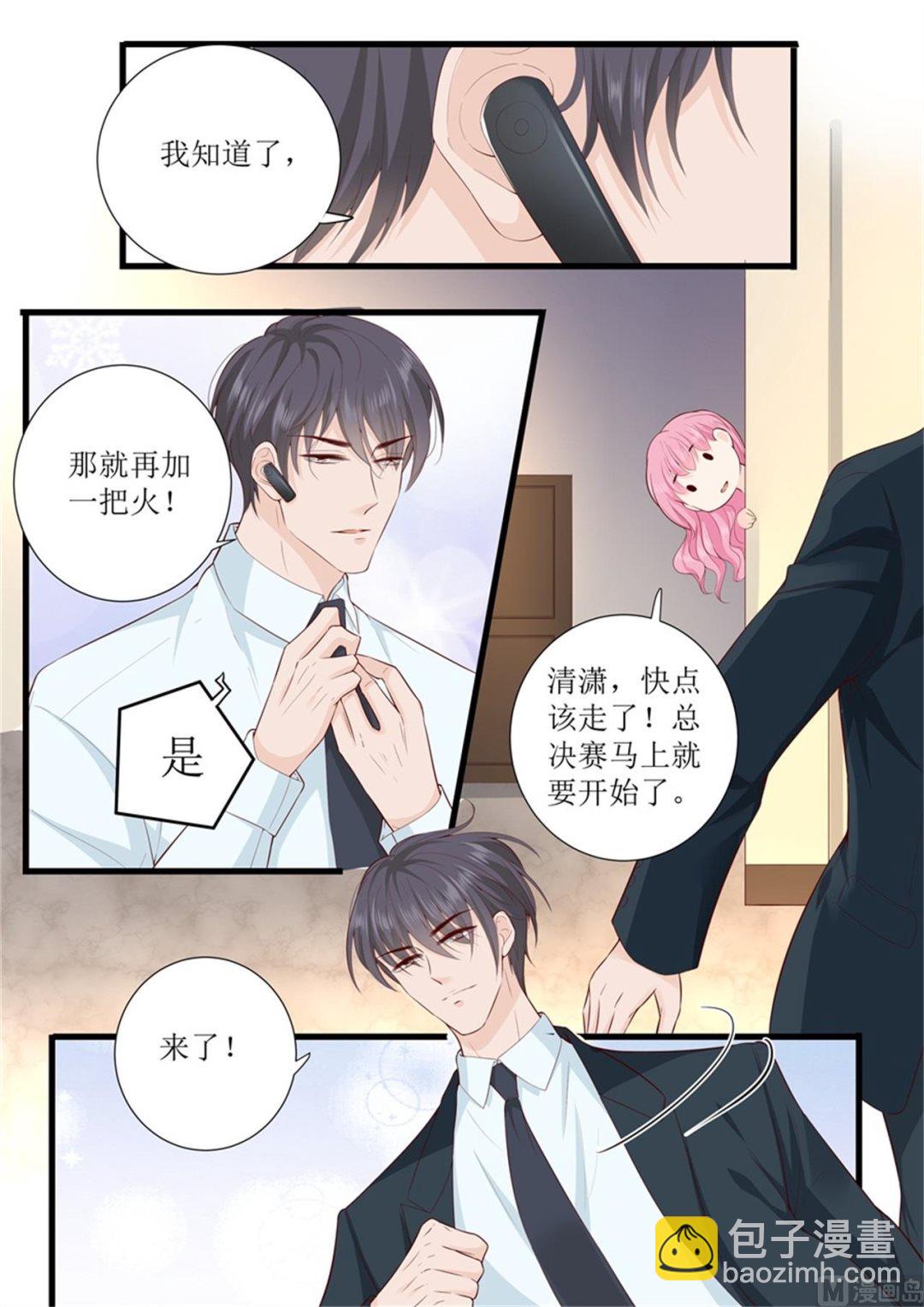 第313话 事变-第316话