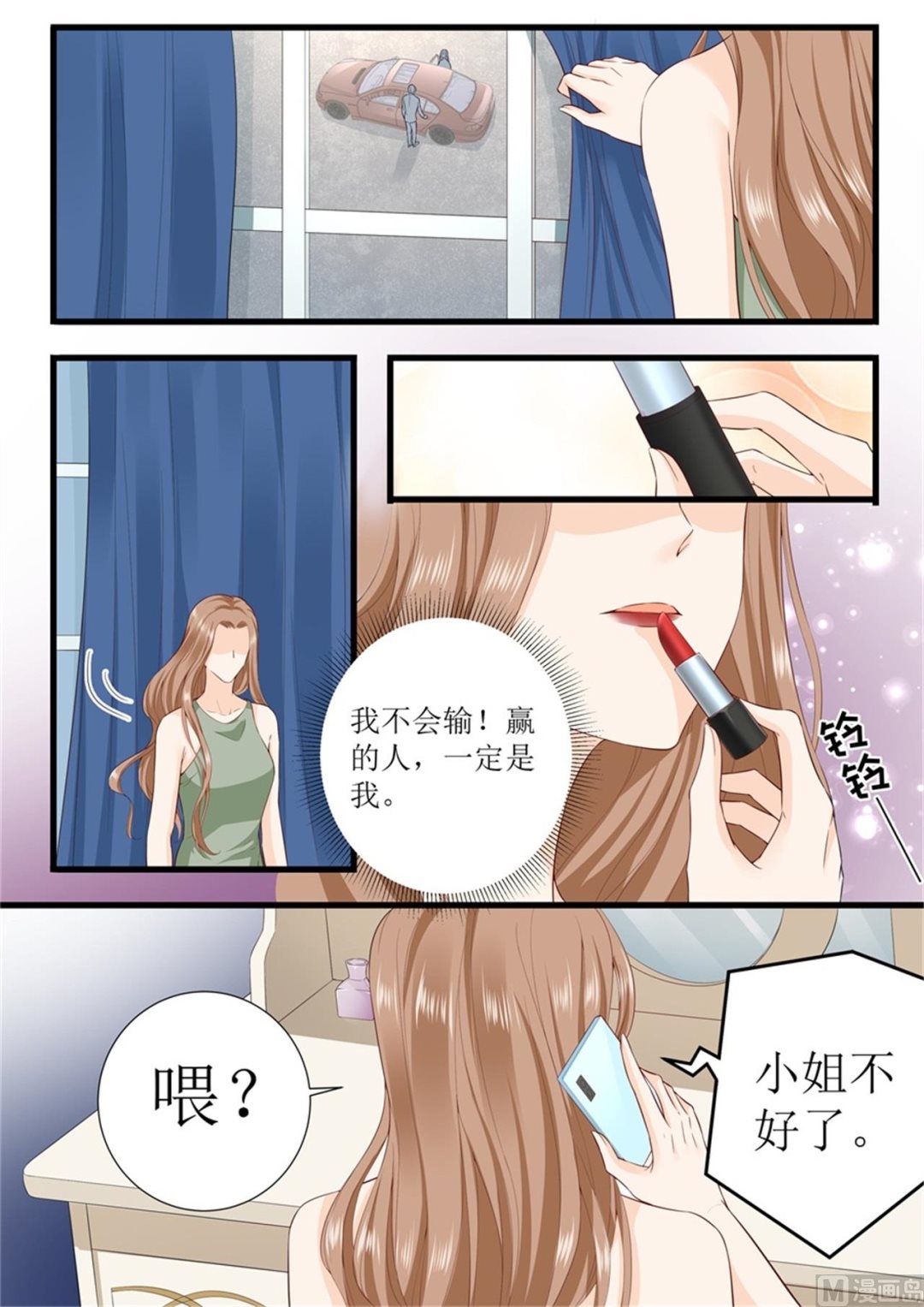 第313话 事变-第316话