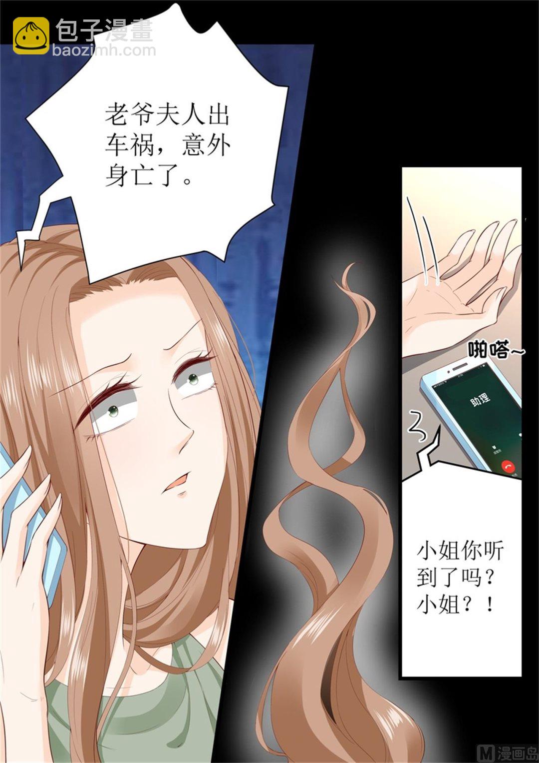 第313话 事变-第316话