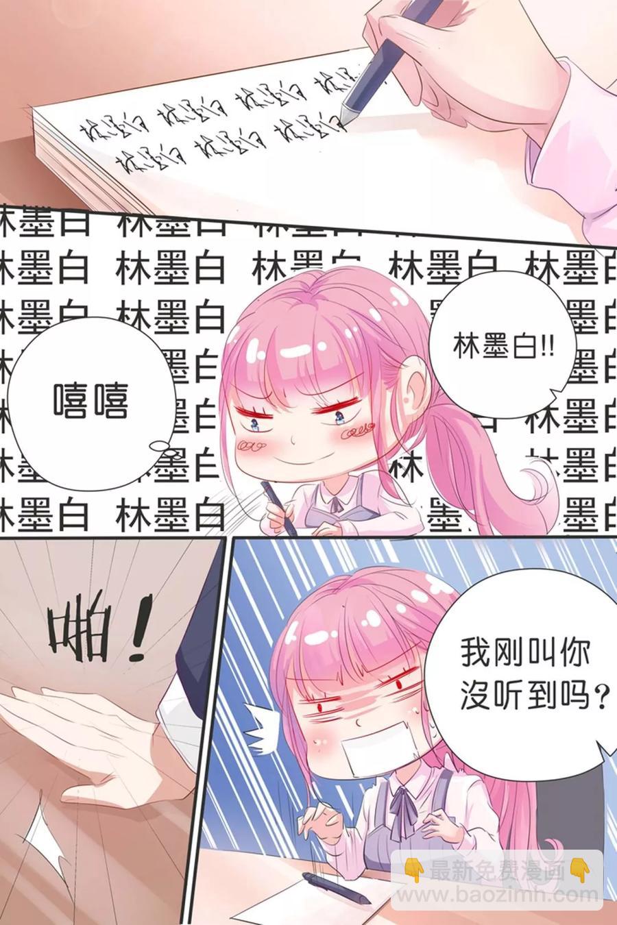 第32话 呵呵呵，你废了-第34话