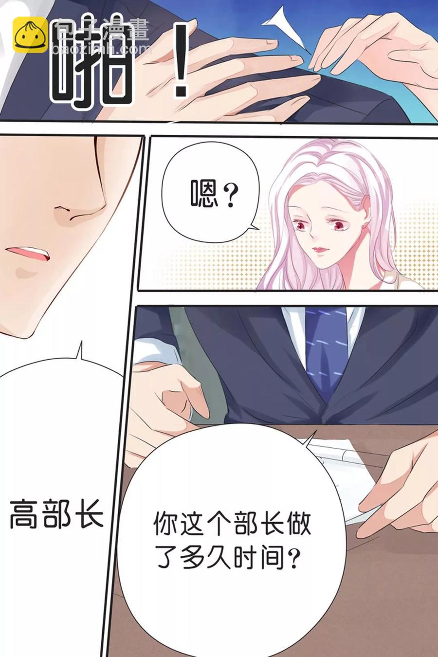 第32话 呵呵呵，你废了-第34话