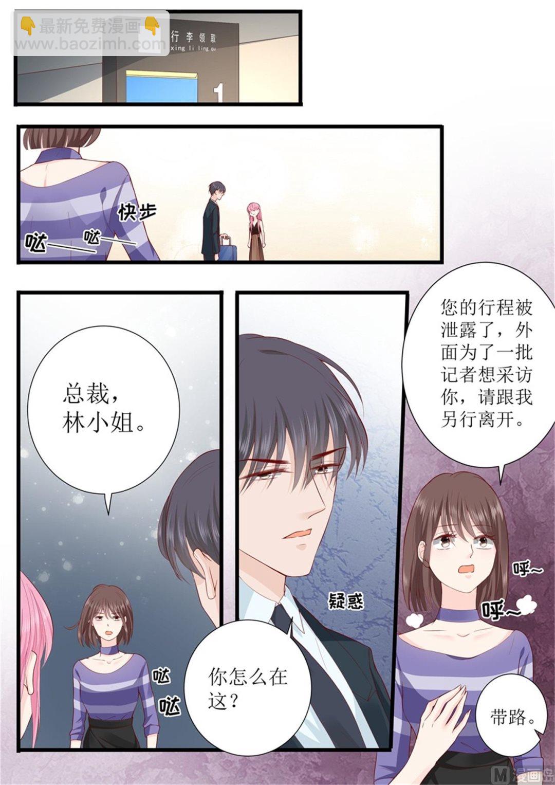 第315话 高兴傻了-第318话