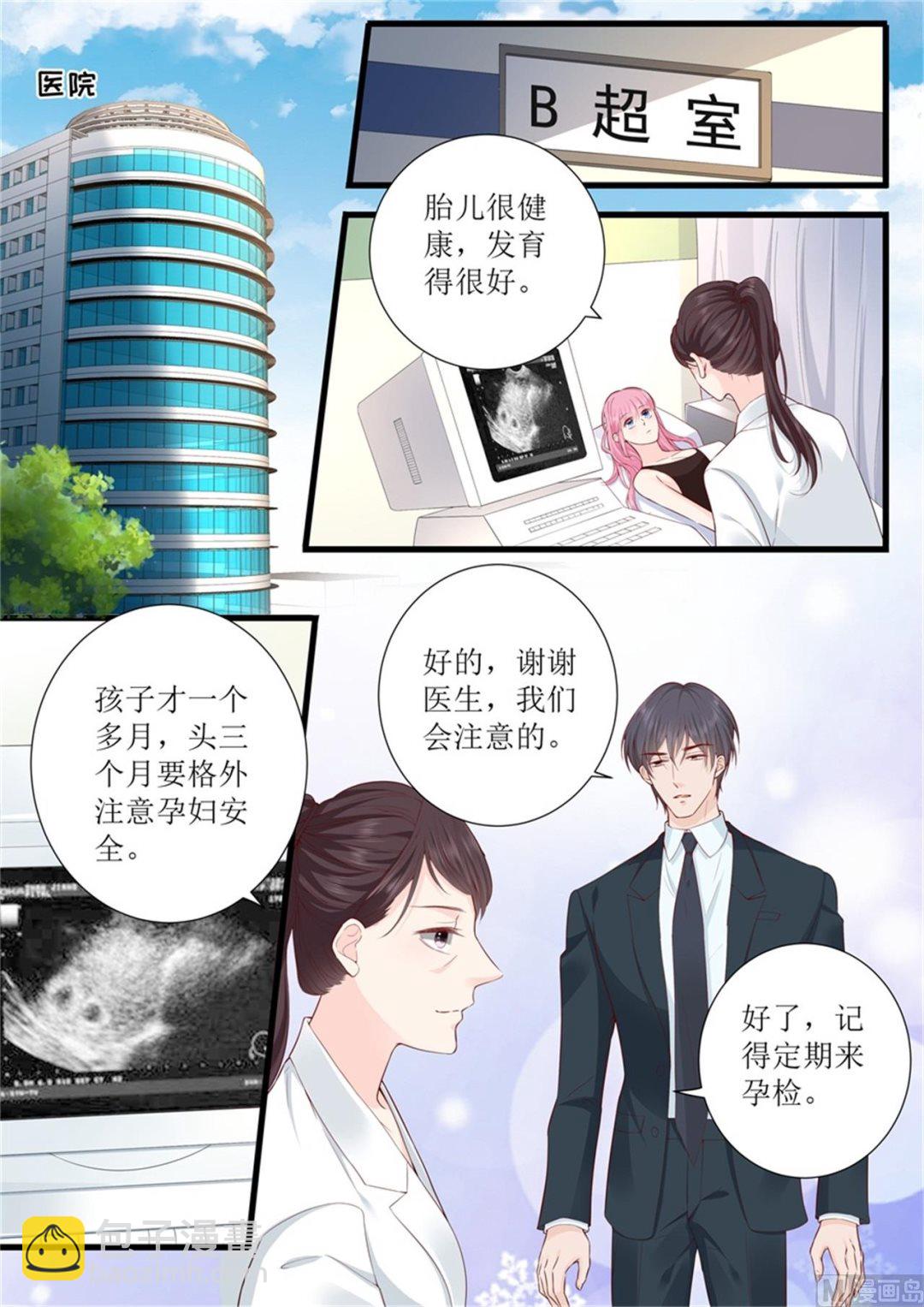 第315话 高兴傻了-第318话