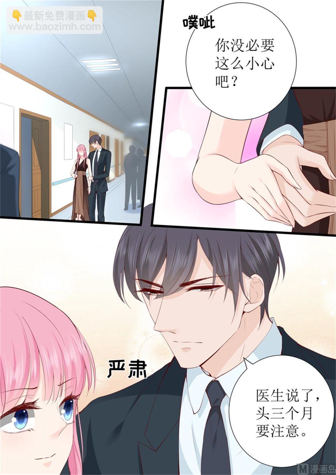 第315话 高兴傻了-第318话