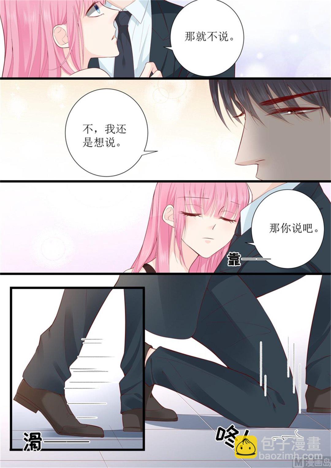 第315话 高兴傻了-第318话