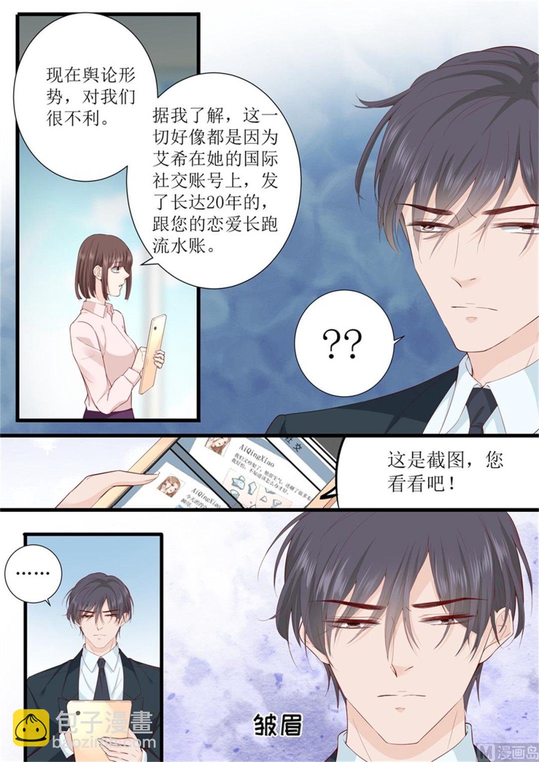 第317话 虚假的爱情-第320话